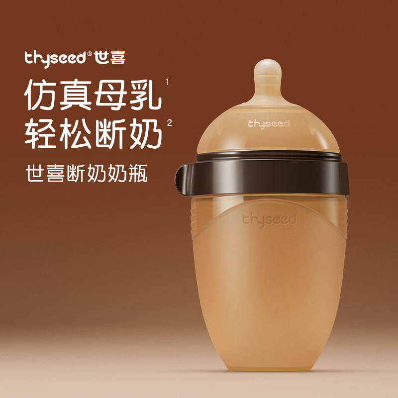 ��ϲ������ƿӤ������3-6����һ�����ϱ����轺����ĸ��ʵ����ƿ 171Ԫ