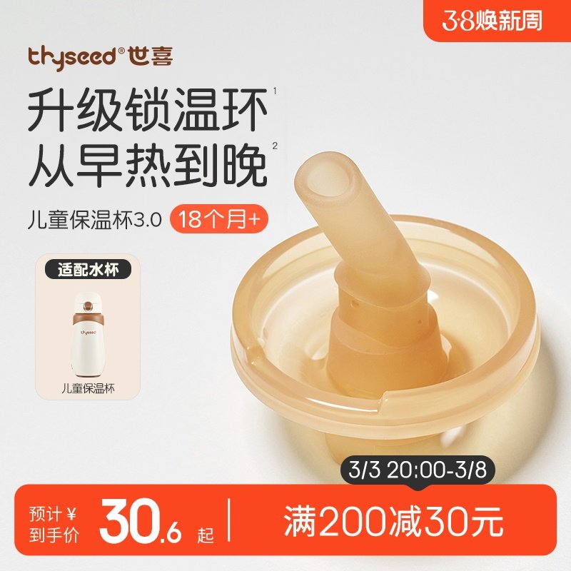 ��ϲ��ͯ���±������죨�������ͯ���±���������С���䱣�±���