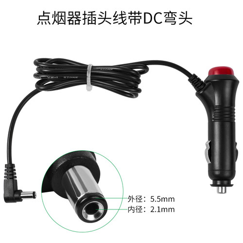 倒车影像显示器点烟器车载电视
