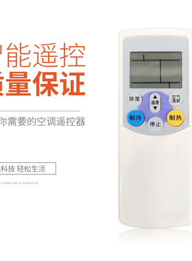 华仁适用于东芝空调遥控器 WH-F08J通用WH-F09J H01JE WH-F11J