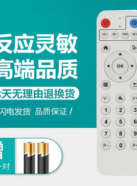 光峰小明家用激光投影仪遥控器