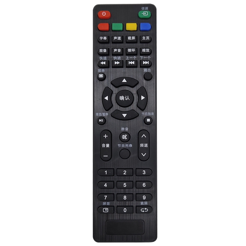 华仁适用于TCL液晶电视机遥控器LE42E7900 L32F1S LE32E7900 LED32E2900