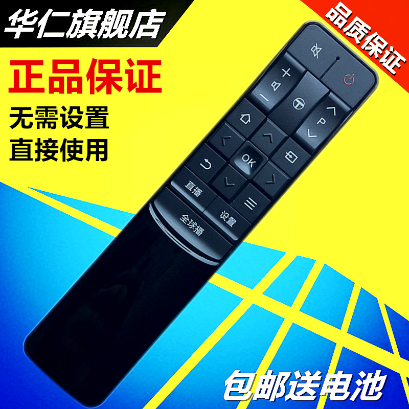 华仁适用于TCL电视遥控器 L43P2-UD D55A9C D49A730U RC601 JCI1 12