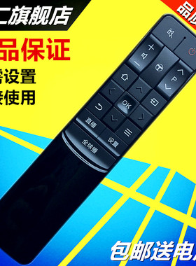 华仁适用于TCL电视遥控器 L43P2-UD D55A9C D49A730U RC601 JCI1 12