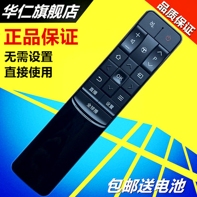 华仁适用于TCL电视遥控器 L43P2-UD D55A9C D49A730U RC601 JCI1 12
