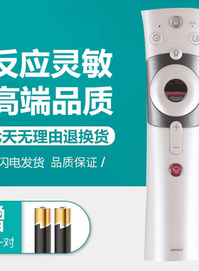 适用于原装长虹电视语音遥控器RBE990VC 43Q5N 50Q5N 55Q5N60Q5N6