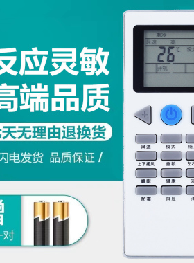 约克YORK YKR-L YKR-G YHFH/YHFC-90B/120B/N2AC/N2CS空调遥控器