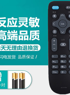 适用康佳网络液晶电视机遥控器LED55K55SN 55K55US A55U 60R6000E