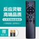适用CHIGO志高D2 Q10诺必行S1先科H9智能网络投影仪遥控器
