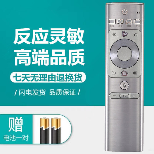 适用原装海信电视遥控器