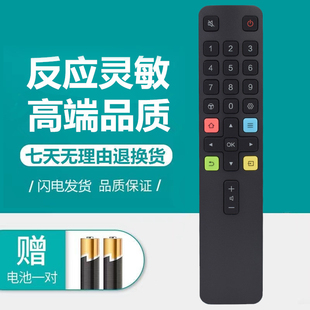 原装华仁适用于TCL电视机遥控器RC801LDC11液晶42/50/55V2 L2 V6