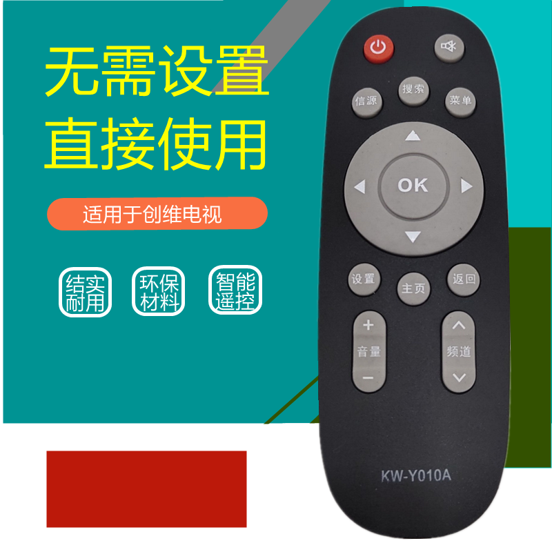 适用于康佳KW-Y010AK32CLED3