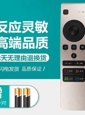 海信液晶电视语音遥控器CRF5A58通用LED55MU7000U LED65MU7000U