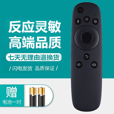 长虹电视机语音遥控器板RTD800VC