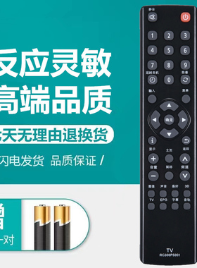 适用原装松下液晶电视机RC300PS001 遥控器TH-48/42/50AS650C通用