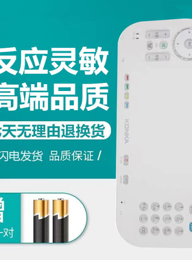 适用原装正品康佳智趣互联网络液晶电视机遥控器LED50CM10遥控板