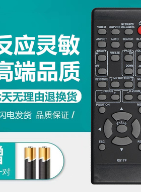 原装日立投影仪遥控器HCP-3250X 4200WX HX3080 K29E投影机遥控板