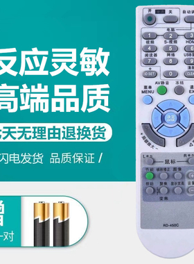 NEC投影仪机遥控器CR3125X CR3115 CR3115X PE523X+ CA4355X 523X