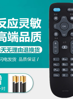 原装康佳网络液晶电视机LED49/55UC3 40/43R780 40S2A B65U遥控器