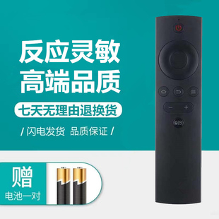 BFTV暴风TV蓝牙语音43X3 55X3 55X5 32F1超体电视机遥控器板 50X3