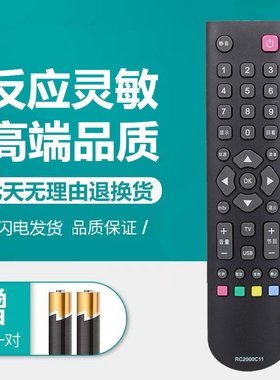 TCL电视机遥控器32T158B L48F3300B LCD42R18L 39/43/48E5060A-3D