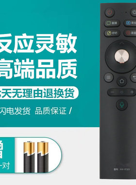 适用 康佳原装LED55A1 65A1 75A1 LED55R2 LED65R2电视语音遥控器