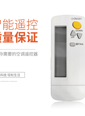华仁适用于原装款大金空调遥控器BRC4C151 BRC4C155 BRC4C158 C152 C160通用