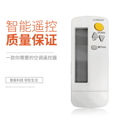 华仁适用于原装款大金空调遥控器BRC4C151 BRC4C155 BRC4C158 C152 C160通用
