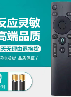 Moreken/墨肯电视机遥控器F39A71 F40A71 F43A71 F42A71F1 U50A71