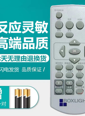 适用于BOXLIGHT宝视来投影机仪遥控器中文版MX345 MX347 MX433MX4