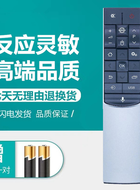 适用原装东芝电视控器55U8600C 65U8600C 78U8700C遥控板ERC601S