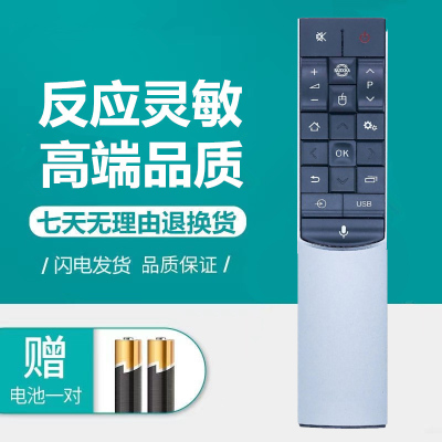 适用原装东芝电视控器