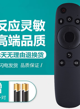 适用于长虹电视机遥控器RTD800VC 55/49/50/48/60/65Q2FU/Q2C/Q2A