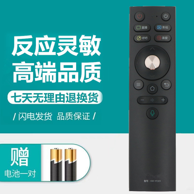 康佳LED55A1/65A1/50C1/SN365A10