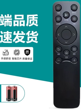 适用海信遥控器CN3A61电视型号75E5ND-PRO 85D63QD 65D70QD 85A56ND-R 75E5N-Mini 75D50QD 50E3GD 55V1KD-R