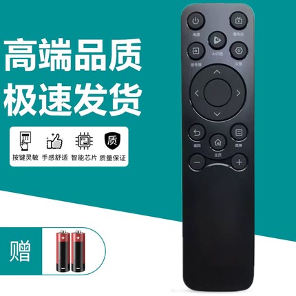 适用海信遥控器CN3A61电视型号75E5ND-PRO 85D63QD 65D70QD 85A56ND-R 75E5N-Mini 75D50QD 50E3GD 55V1KD-R