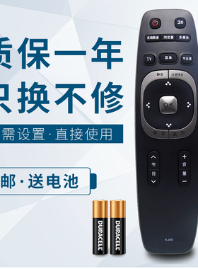 华仁适用于长虹3D电视LED32B2080N LED40B2080N LED42B2080N 遥控器