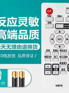 原装松下投影机仪遥控器PT-BX620C BX621C BX650C BX655NC BZ570C