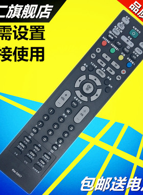 华仁适用于 LG电视机遥控器42LC7R-TA 32LC7R-TA MKJ32022830 MKJ320228