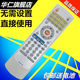华仁适用于步步高DVD 05遥控器EVD607遥控器颜色要一模一样才可以 RC027