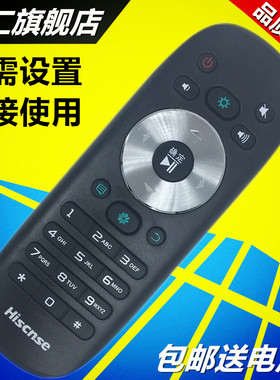 华仁适用于海信高清智能遥控器LED40EC310JD LED55EC280JD LED32K360J