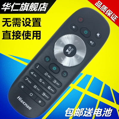 华仁适用于海信高清智能遥控器LED40EC310JD LED55EC280JD LED32K360J