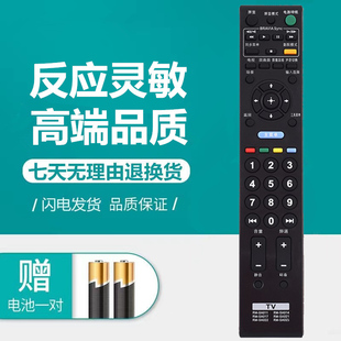 46R476A 适用于索尼液晶电视机遥控器KLV KLV 46R470A 46R479A