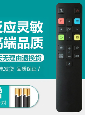 TCL液晶电视机语音遥控器49/55/65A950CS/A950C 55/65Q960C 55T3D