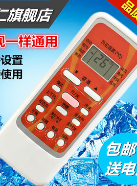 华仁适用于美的空调遥控器RN51A/BG RN51A/BGM R51M/CE R5113/BG-M 通用