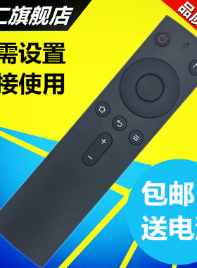 华仁适用于天猫魔盒遥控器3Pro、M13、M10、M17、M16C、TMB2200R、m16S红外