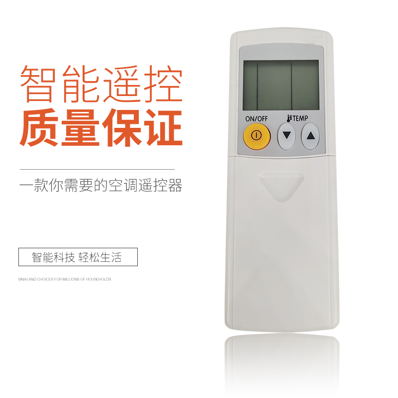 三菱电机中央空调W001CPR61Y233