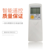 华仁适用于三菱电机中央空调W001CP R61Y23304风管机遥控器PAR FL32MAFA32MA