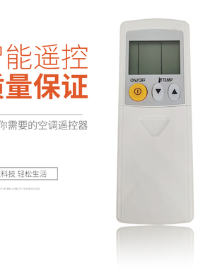 华仁适用于三菱电机中央空调W001CP R61Y23304风管机遥控器PAR-FL32MAFA32MA