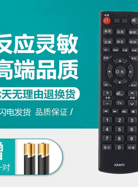 包邮 适用原装三洋3D液晶电视机遥控器KXAFC KXAFB通用46CE896LED